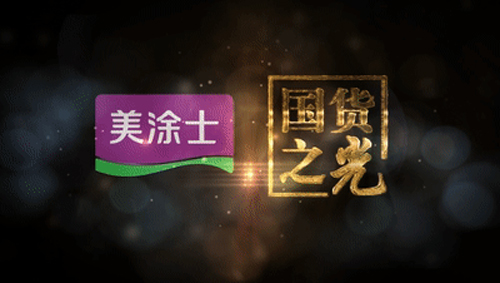 南宫娱乐·NG28(中国)官方网站