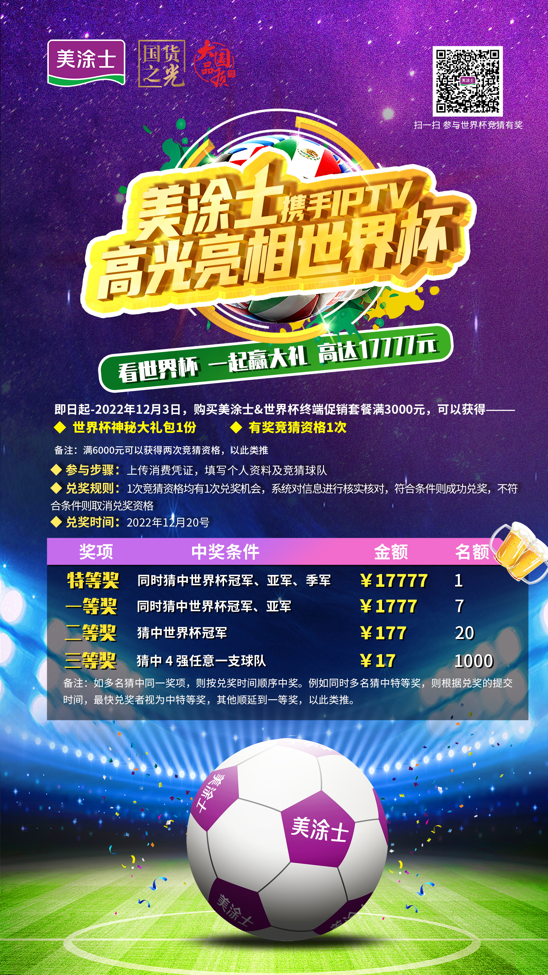 南宫娱乐·NG28(中国)官方网站