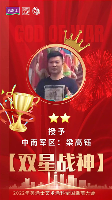 南宫娱乐·NG28(中国)官方网站