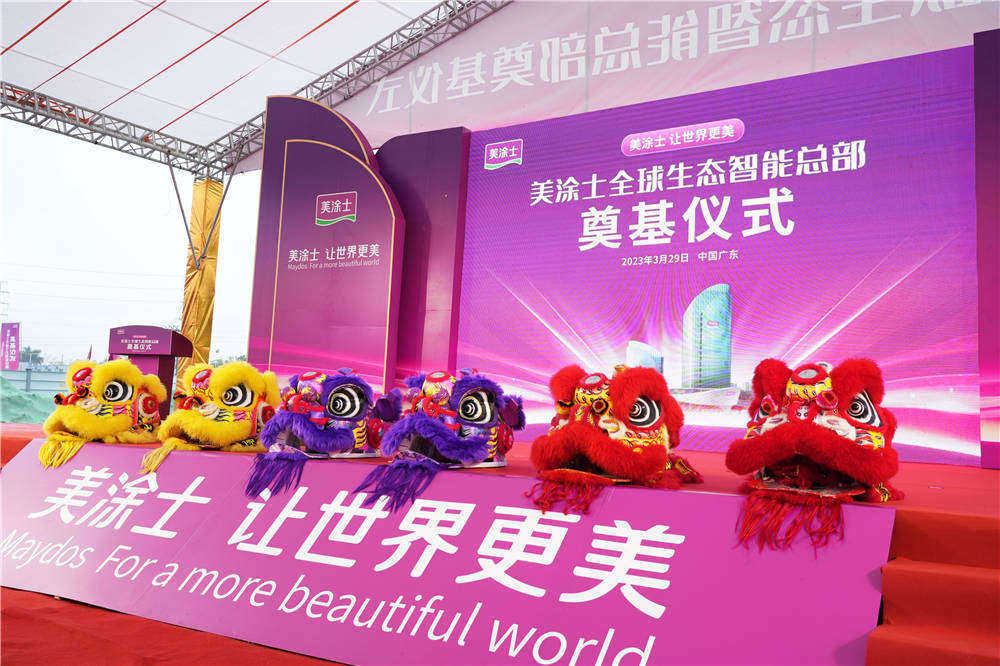 南宫娱乐·NG28(中国)官方网站