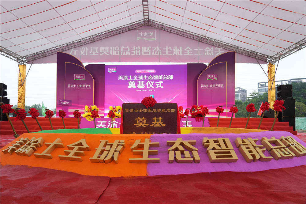 南宫娱乐·NG28(中国)官方网站