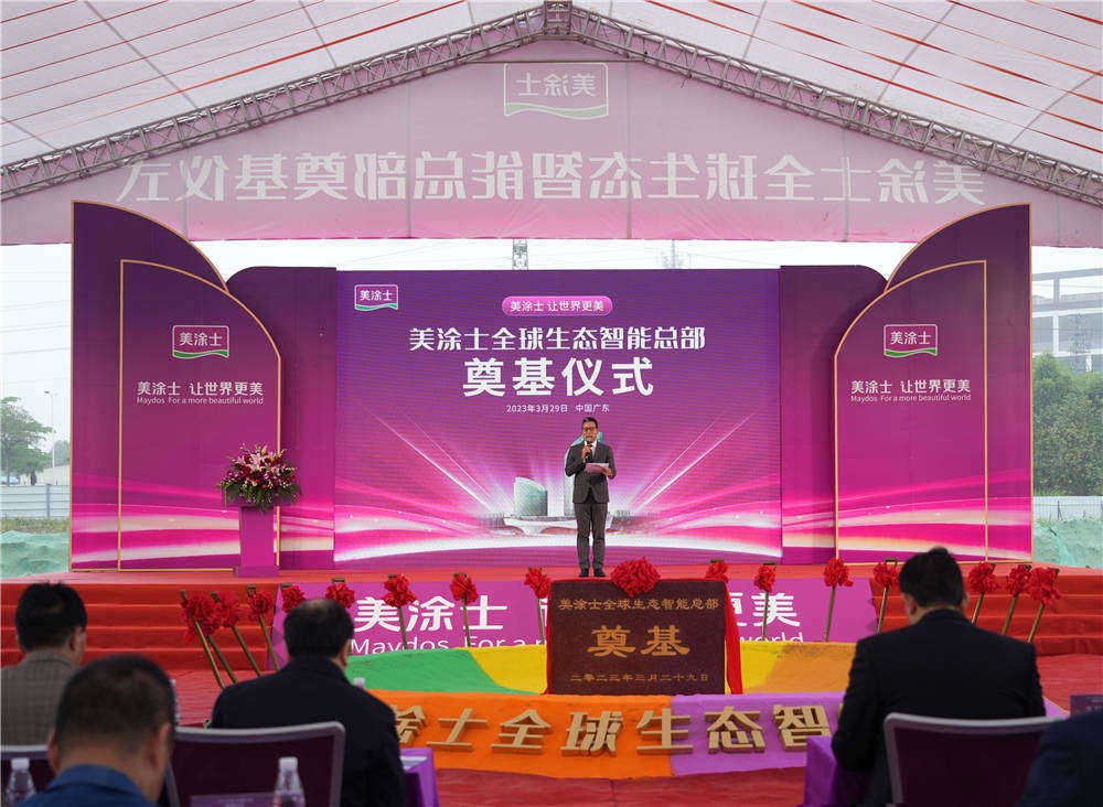 南宫娱乐·NG28(中国)官方网站