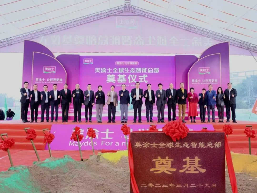 南宫娱乐·NG28(中国)官方网站