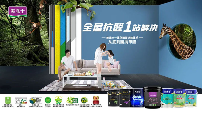 南宫娱乐·NG28(中国)官方网站