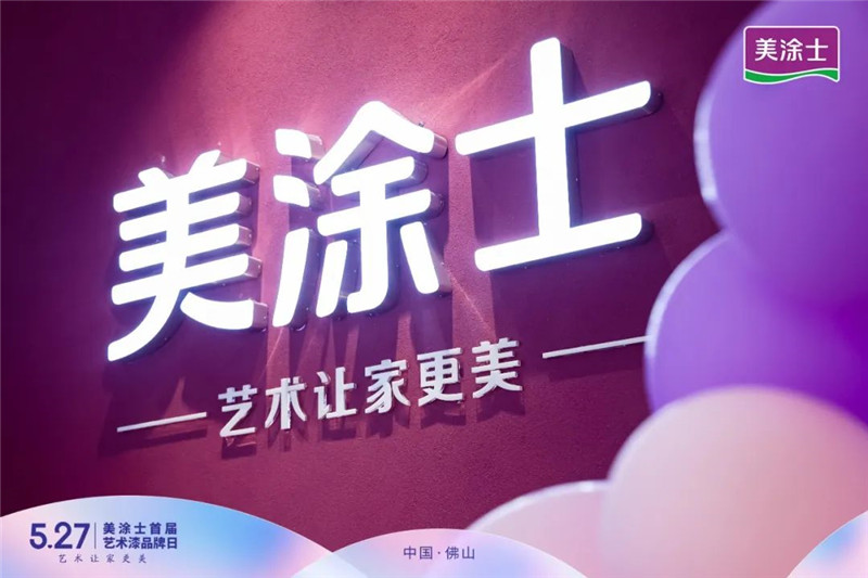 南宫娱乐·NG28(中国)官方网站