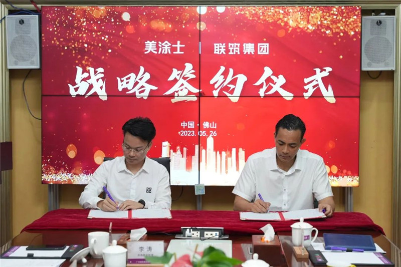 南宫娱乐·NG28(中国)官方网站