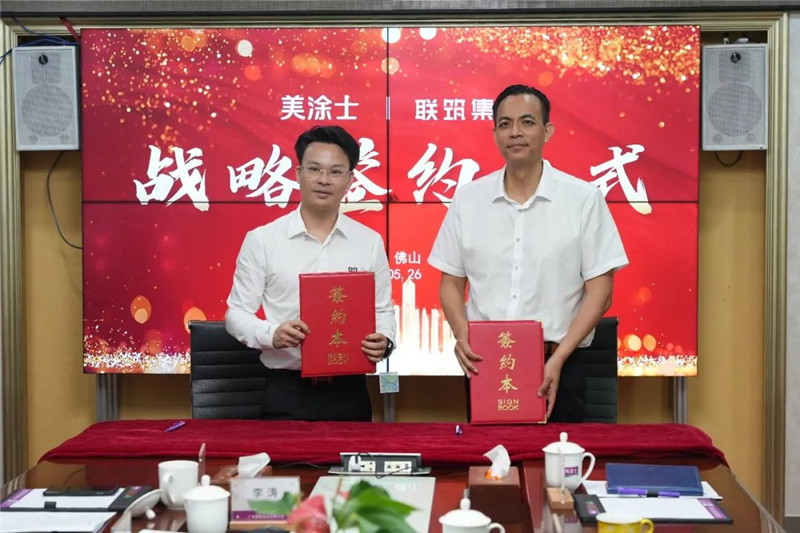 南宫娱乐·NG28(中国)官方网站