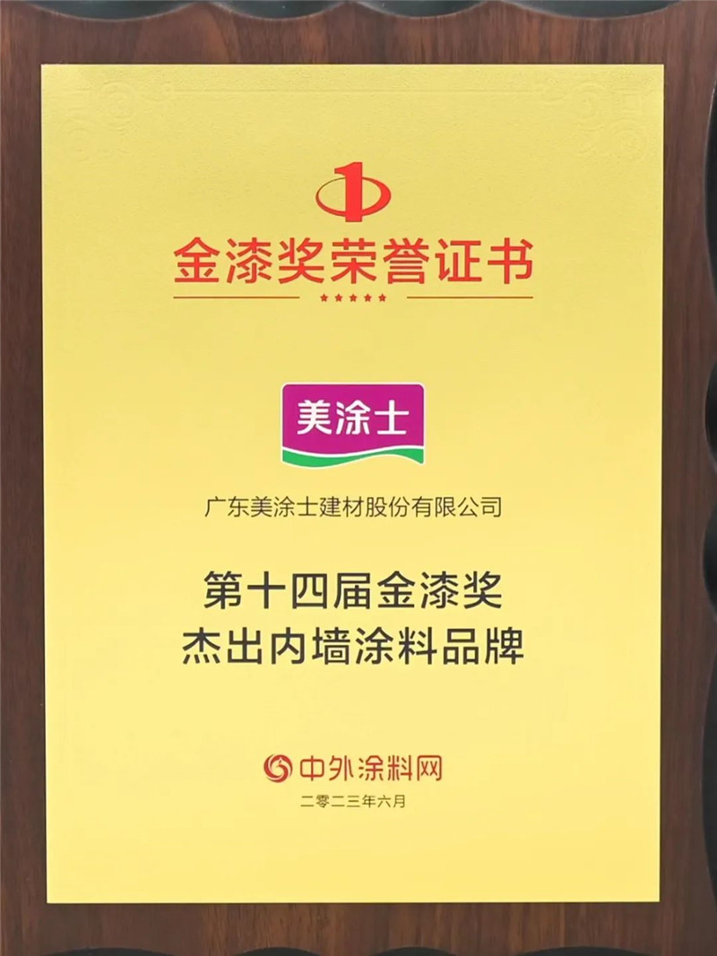 南宫娱乐·NG28(中国)官方网站