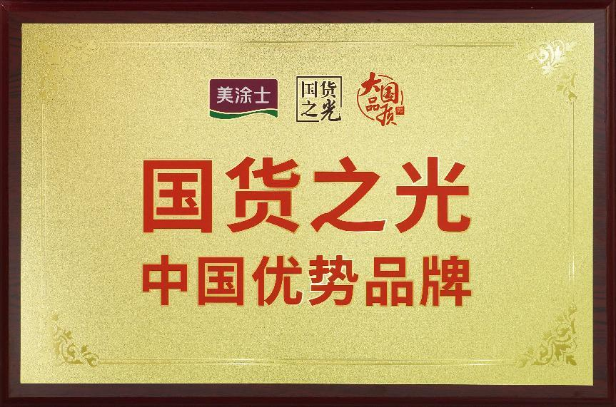 南宫娱乐·NG28(中国)官方网站