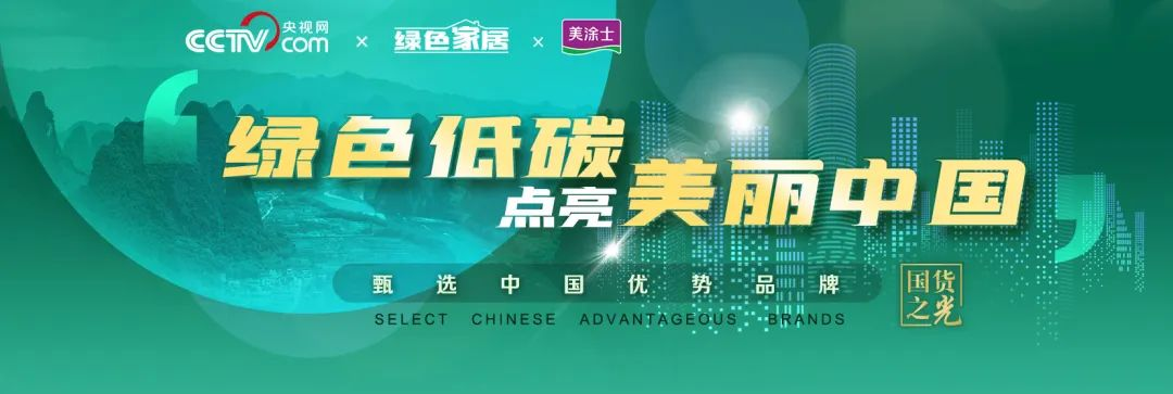 南宫娱乐·NG28(中国)官方网站