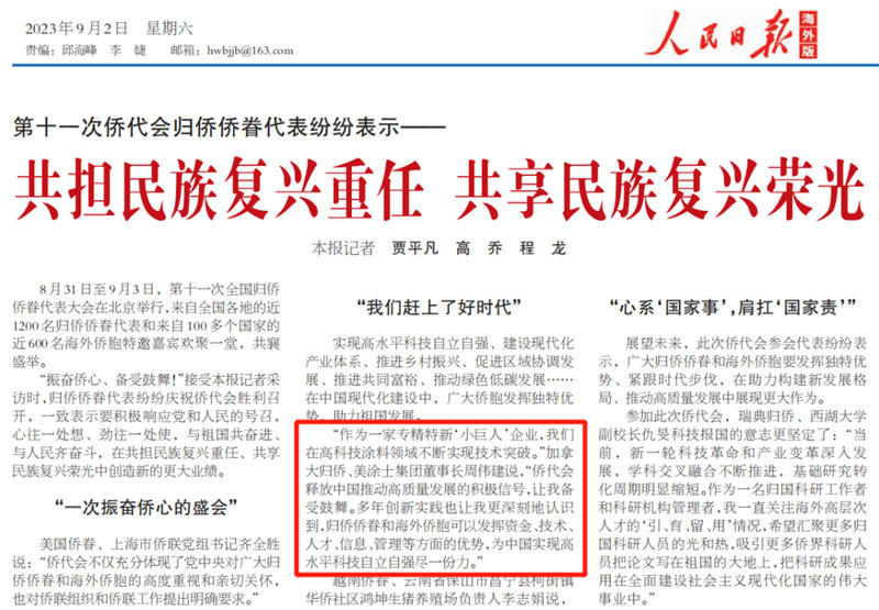 南宫娱乐·NG28(中国)官方网站