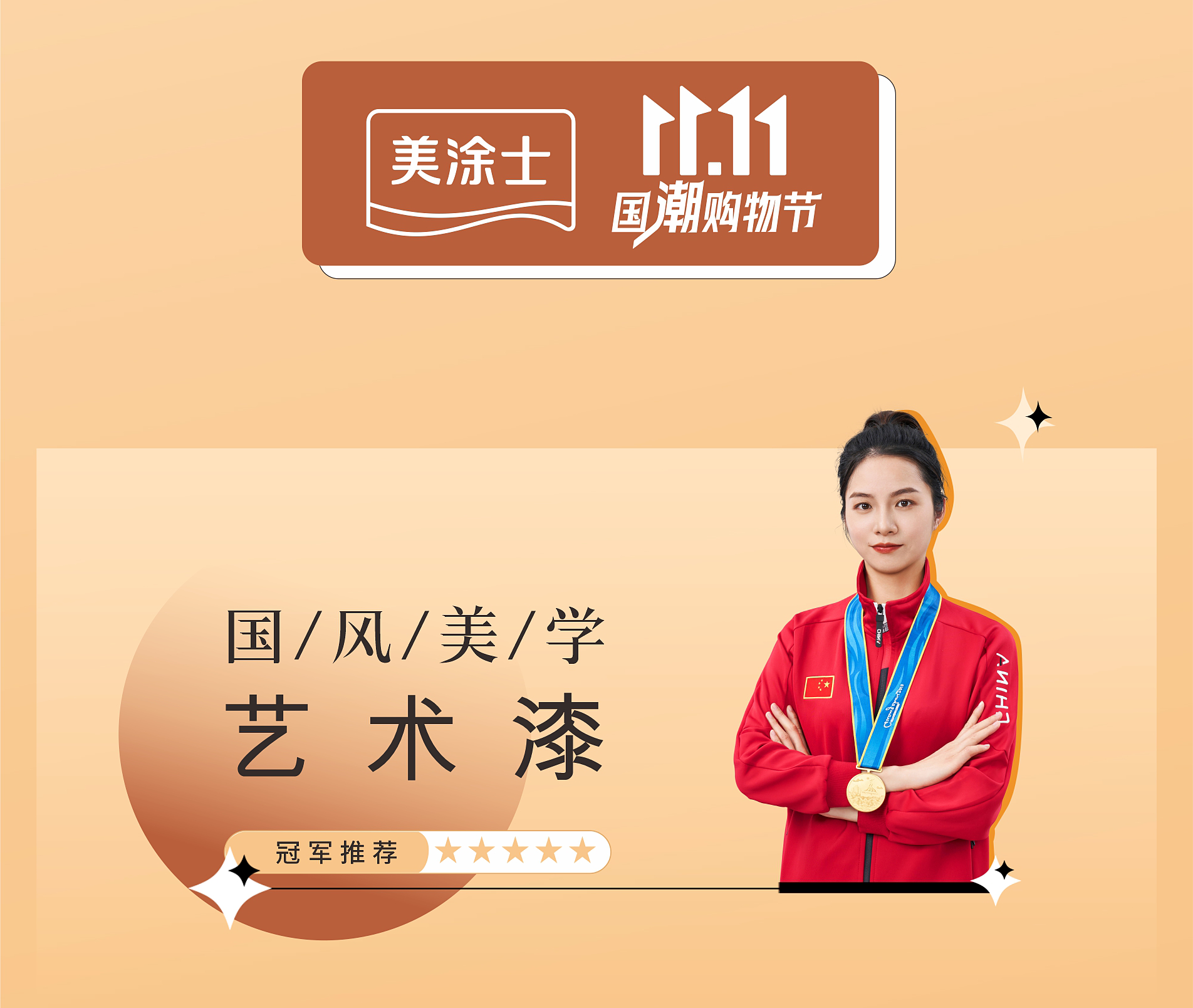 南宫娱乐·NG28(中国)官方网站