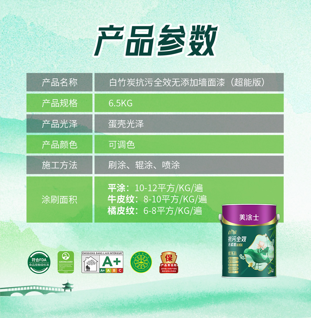 南宫娱乐·NG28(中国)官方网站