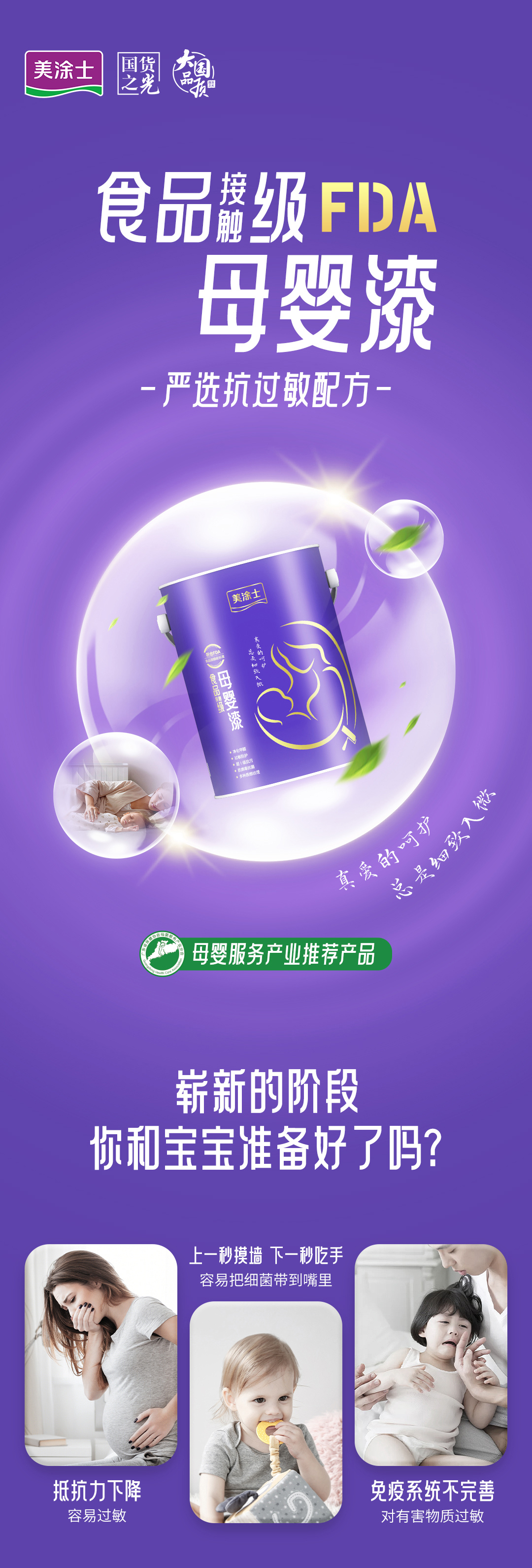 南宫娱乐·NG28(中国)官方网站