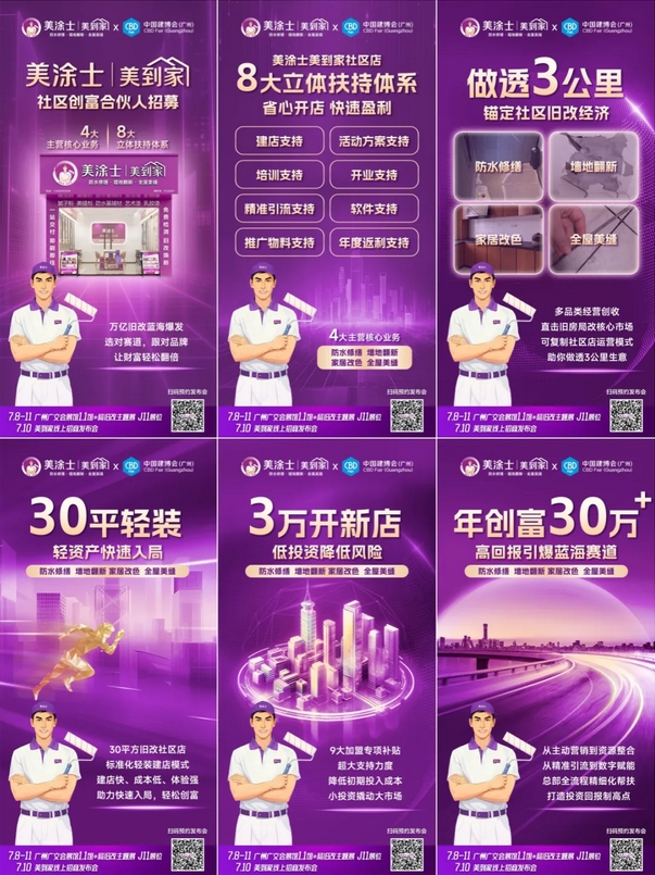 南宫娱乐·NG28(中国)官方网站