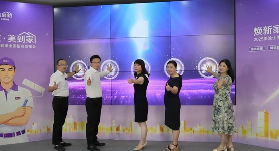 南宫娱乐·NG28(中国)官方网站