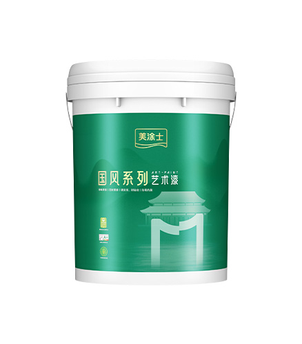 南宫娱乐岩板石艺术漆