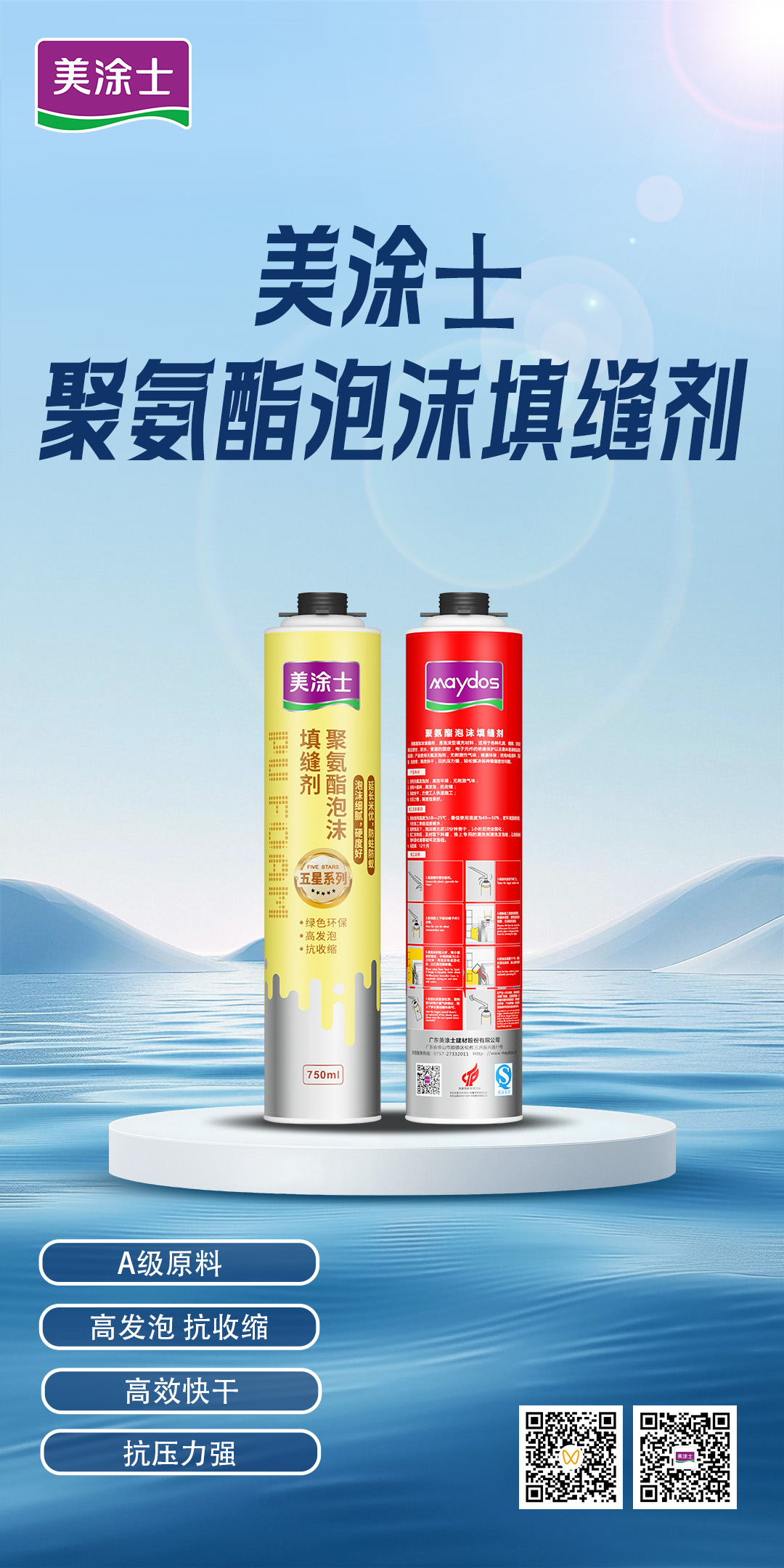 南宫娱乐·NG28(中国)官方网站