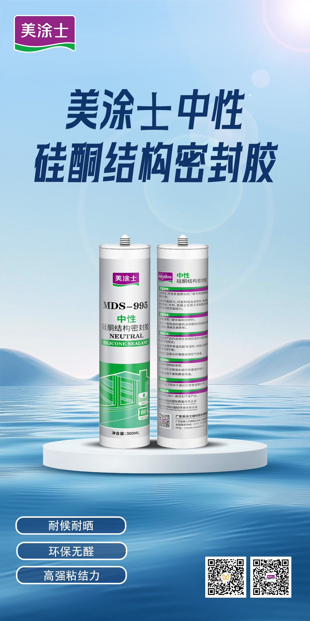 南宫娱乐·NG28(中国)官方网站