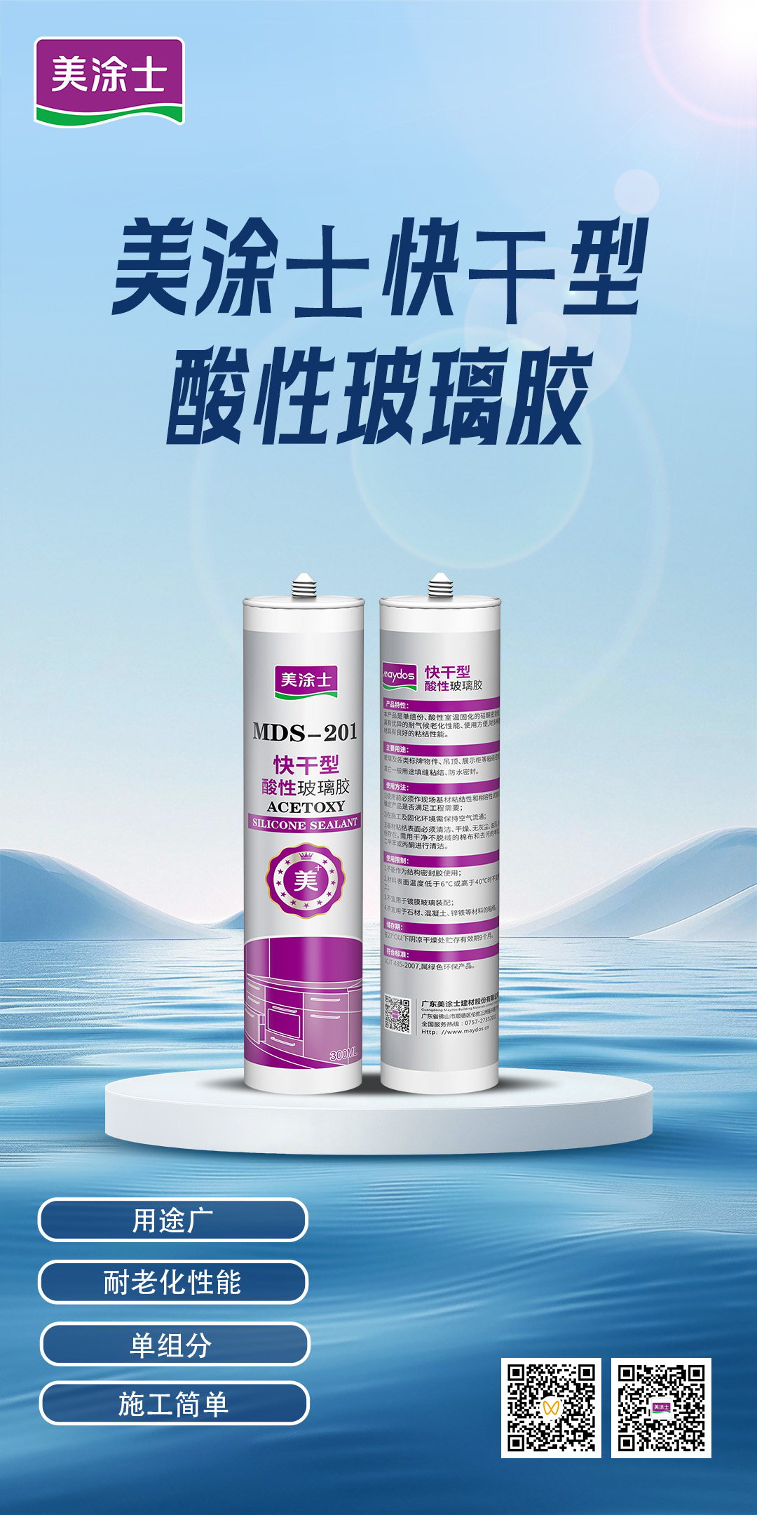 南宫娱乐·NG28(中国)官方网站