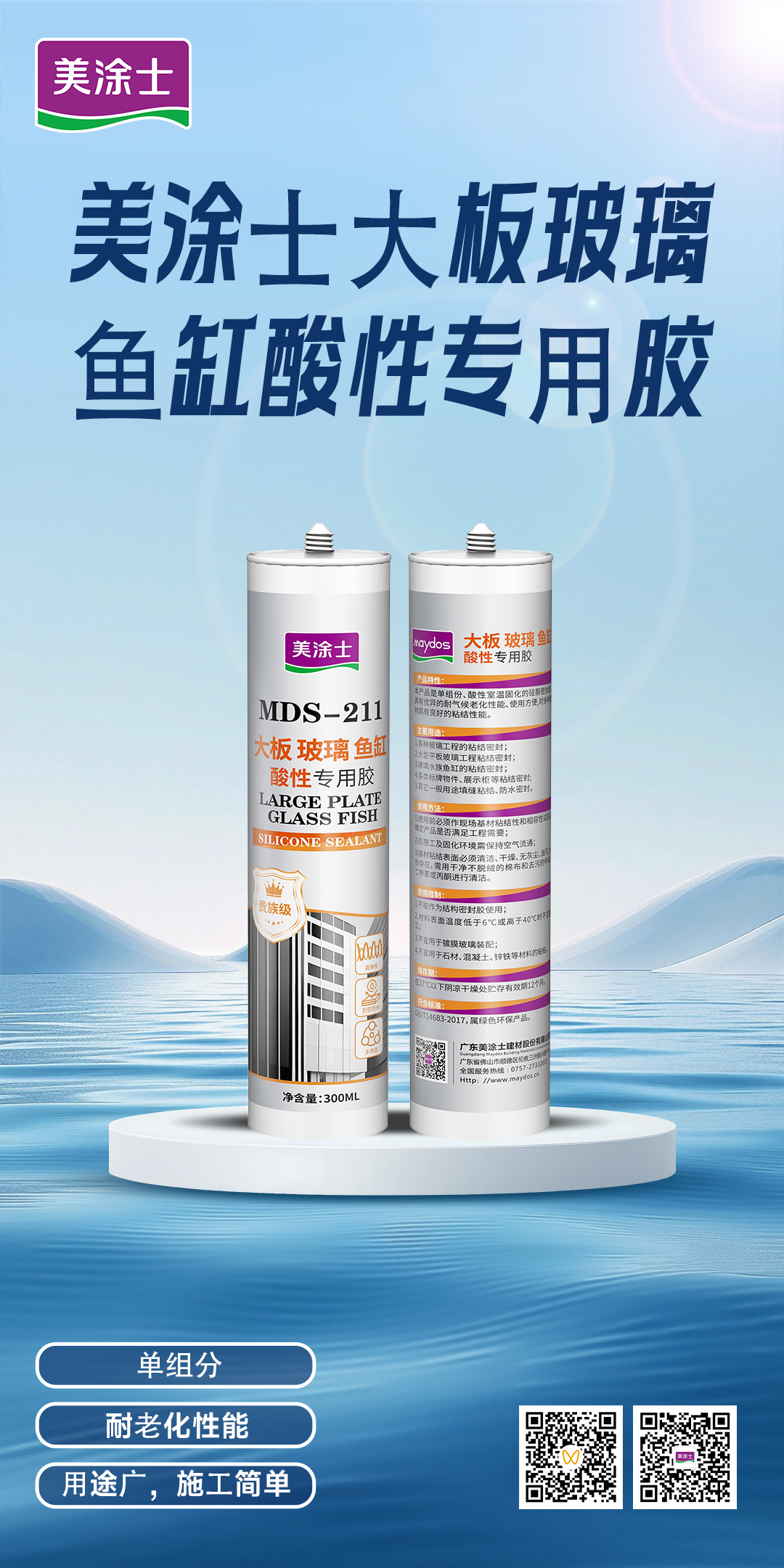 南宫娱乐·NG28(中国)官方网站