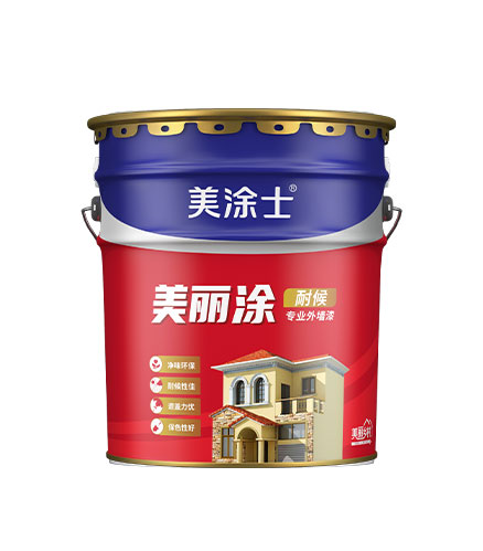 漂亮涂专业外墙漆