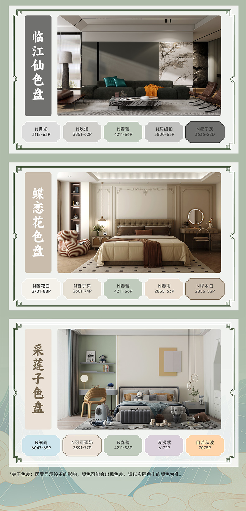 南宫娱乐·NG28(中国)官方网站