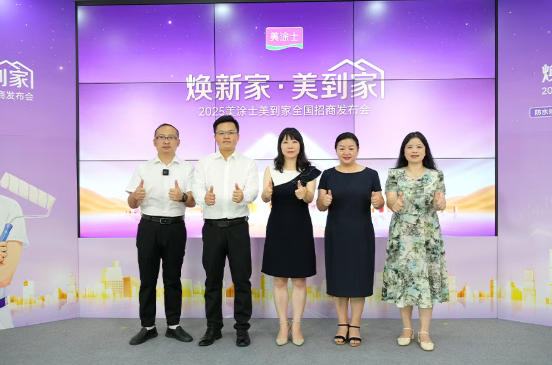 南宫娱乐·NG28(中国)官方网站