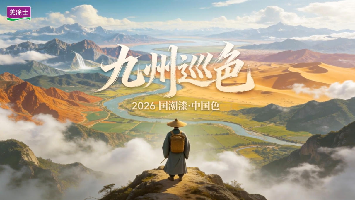 南宫娱乐·NG28(中国)官方网站